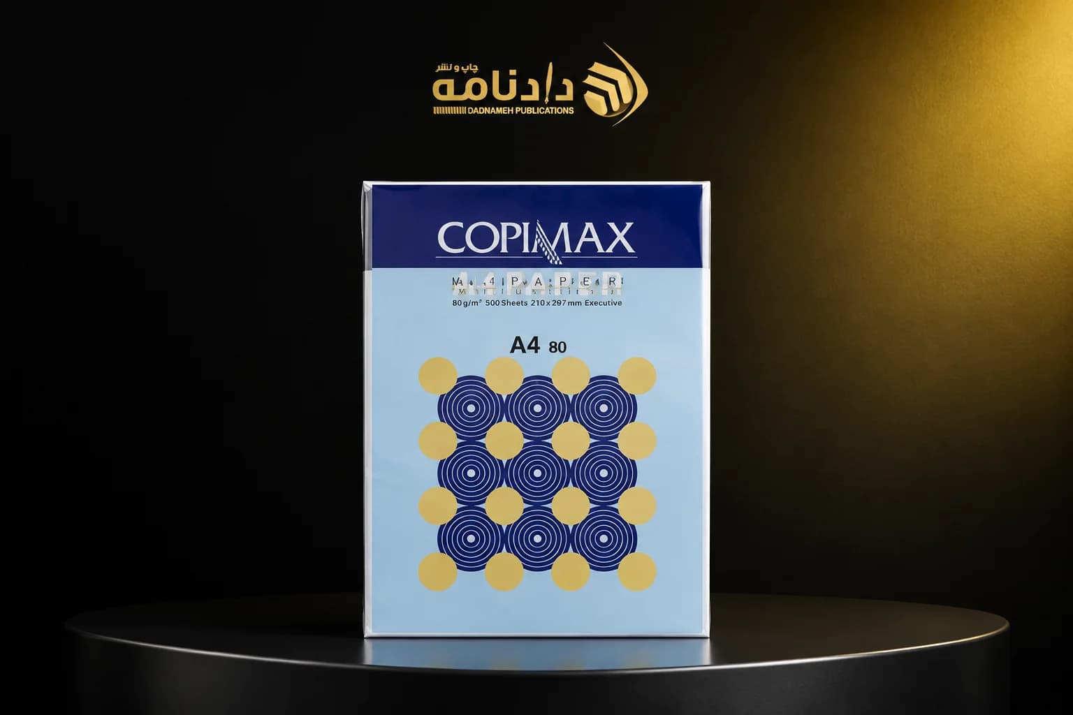 کاغذ A4 کپی‌مکس ورامین (Copy Max)