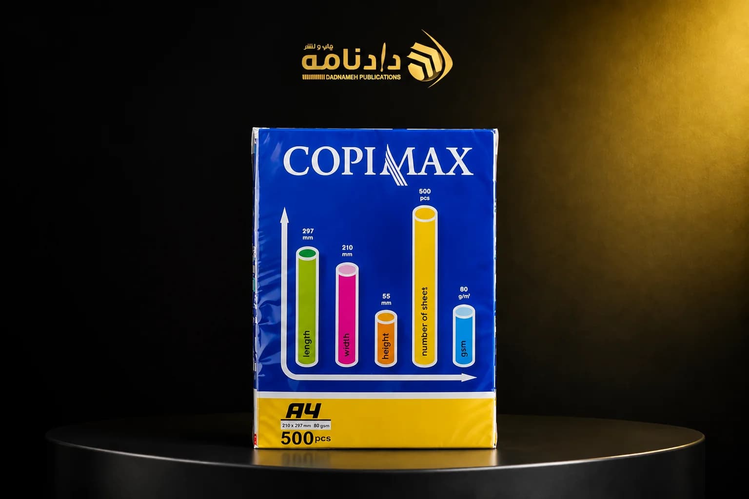 کاغذ A4 کپی‌مکس شیراز (Copy Max)